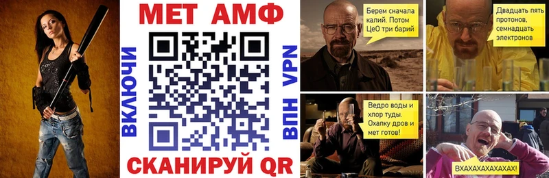 как найти наркотики  Щигры  АМФ Розовый 