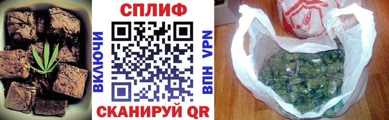 Canna-Cookies марихуана  Щигры 