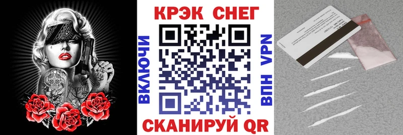КОКАИН Fish Scale  Щигры 
