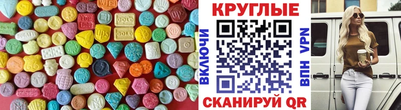 ЭКСТАЗИ 99%  даркнет состав  Щигры  что такое  