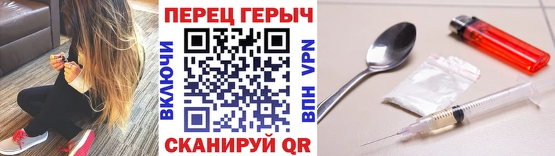 цены Щигры Героин VHQ