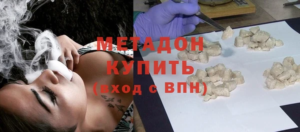 мефедрон VHQ Алексеевка