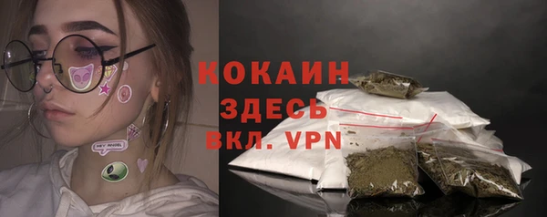 мефедрон VHQ Алексеевка