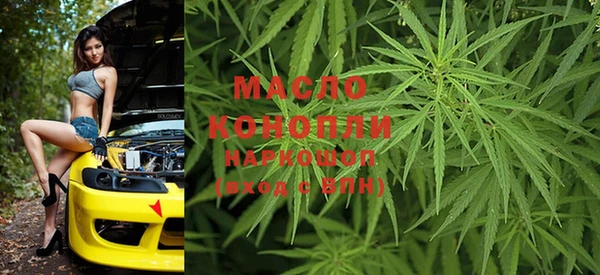 мефедрон VHQ Алексеевка