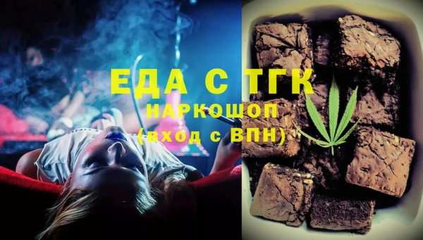 бошки Волгодонск