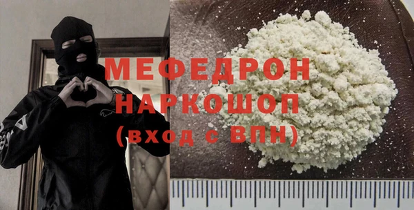 мефедрон VHQ Алексеевка