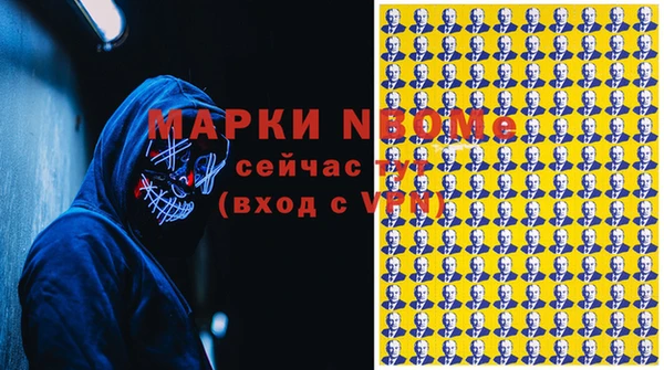 мефедрон VHQ Алексеевка