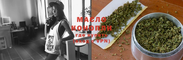 мефедрон VHQ Алексеевка