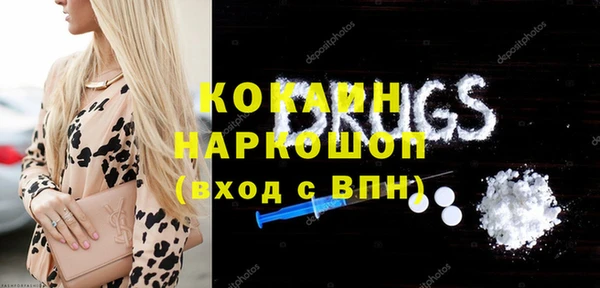 кокаин колумбия Алзамай