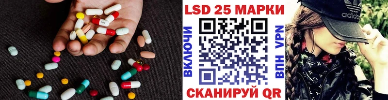Лсд 25 экстази ecstasy  закладка  Щигры 