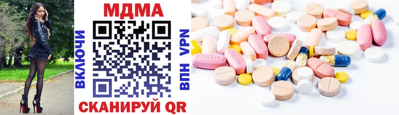 MDMA кристаллы  кракен tor  Щигры 