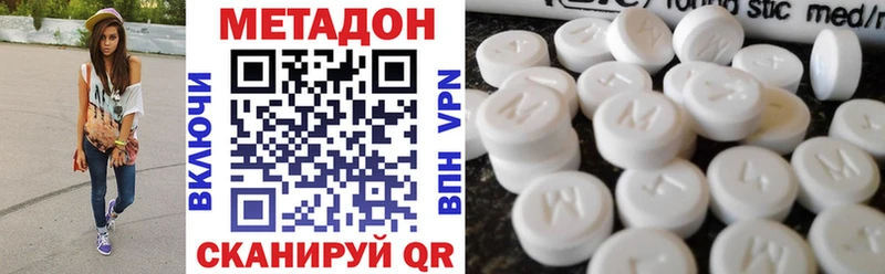 купить  сайты  Щигры  МЕТАДОН methadone 