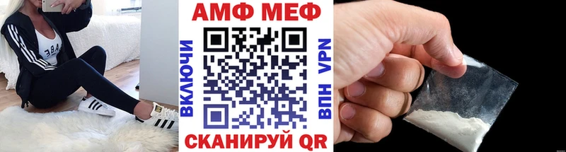 Метамфетамин мет Щигры