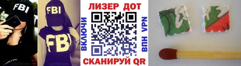 Марки 25I-NBOMe 1500мкг  kraken зеркало  Щигры 